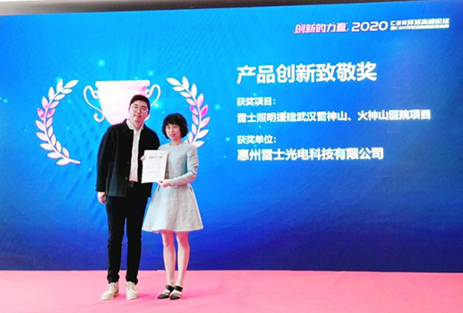 ��ʿ�����`�й���s�@2020CSR�h(hu��n)��(chu��ng)�°�a(ch��n)Ʒ��(chu��ng)���¾���