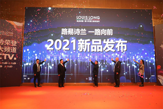 ·��Ԋ(sh��)�mˇ�g(sh��)Ϳ��2021��Ʒ�l(f��)����(hu��)��һ·��ǰ