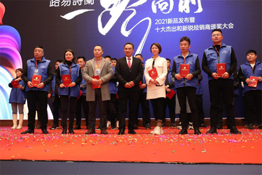 ·��Ԋ(sh��)�mˇ�g(sh��)Ϳ��2021��Ʒ�l(f��)����(hu��)��һ·��ǰ