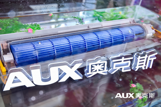 走進(jìn)奧克斯智能工廠 解構(gòu)空調(diào)1335戰(zhàn)略