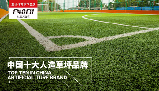 ���O�w����ENOCH���Z�����ƺ �錣�I(y��)�������