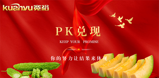 ����ף�R����ԣ�ܘI(y��)12���չ�֮��(zh��n)�C����Y�����չ�!