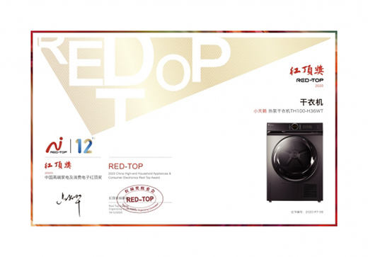 С���Z���C(j��)2020����늺��R�����Ї���ͥ��(g��u)��ϴ�o(h��)������