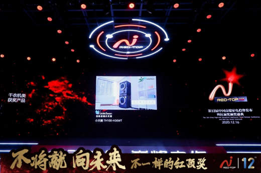 С���Z���C(j��)2020����늺��R�����Ї���ͥ��(g��u)��ϴ�o(h��)������