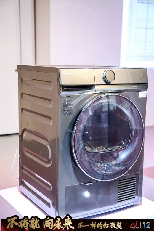 С���Z���C(j��)2020����늺��R�����Ї���ͥ��(g��u)��ϴ�o(h��)������