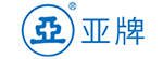亞牌