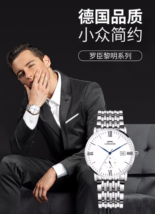 �_��LORSSON���ɹ���ʿ�؂���������@Ʒζ