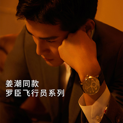 �_��LORSSON���ɹ���ʿ�؂���������@Ʒζ