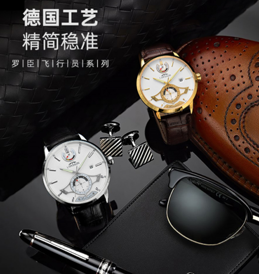 �_��LORSSON���ɹ���ʿ�؂���������@Ʒζ