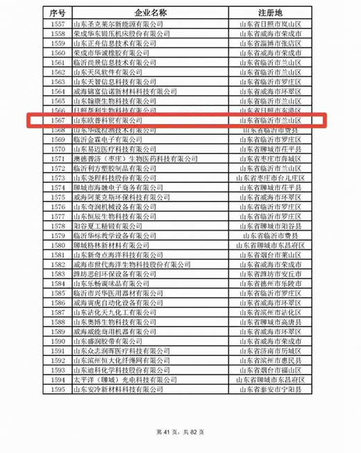 2020�sҫ�չ���2021�d�u(y��)ǰ��!