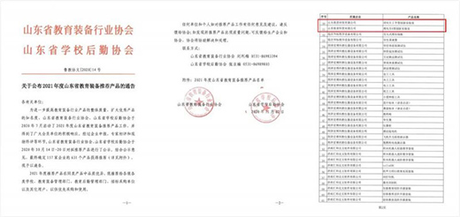 2020�sҫ�չ���2021�d�u(y��)ǰ��!