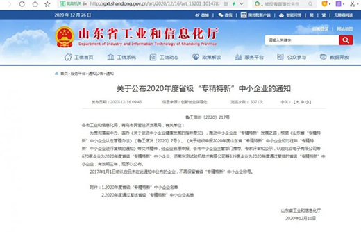 2020�sҫ�չ���2021�d�u(y��)ǰ��!