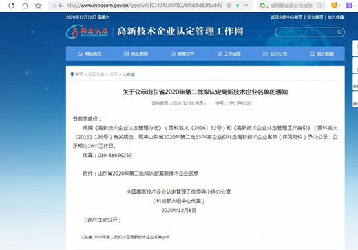 2020�sҫ�չ���2021�d�u(y��)ǰ��!