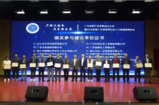 2020�����ʮ���¼���2021����չ��