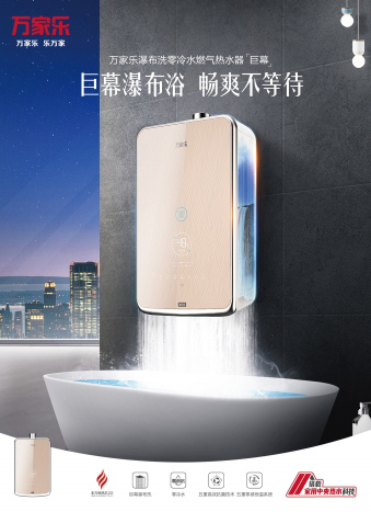 ȫ���f�Ҙ�X7MAX����ˮȼ���ˮ������ԡ�w�ȫ������