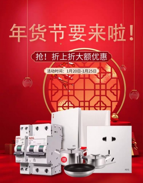 ��؛��(ji��)�����e�^�ĸ߶�늚�a(ch��n)Ʒ����AEG�_�P����