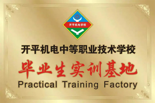 �|��ܘI(y��)�c�_ƽ�C(j��)늌W(xu��)У�M(j��n)��У��������s�߽��ƃxʽ