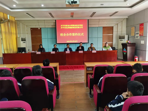 �|��ܘI(y��)�c�_ƽ�C(j��)늌W(xu��)У�M(j��n)��У��������s�߽��ƃxʽ