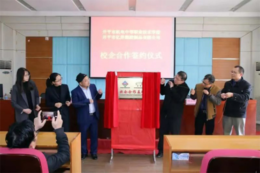 �|��ܘI(y��)�c�_ƽ�C(j��)늌W(xu��)У�M(j��n)��У��������s�߽��ƃxʽ