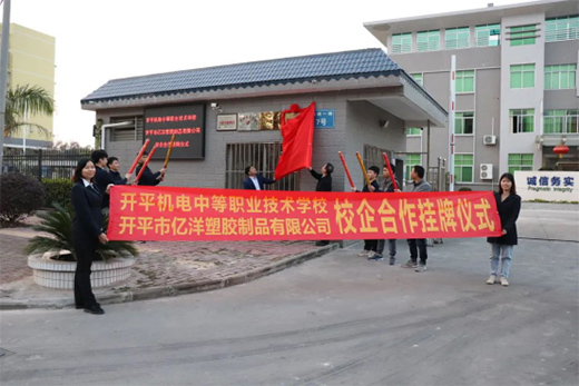 �|��ܘI(y��)�c�_ƽ�C(j��)늌W(xu��)У�M(j��n)��У��������s�߽��ƃxʽ