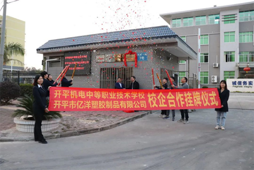 �|��ܘI(y��)�c�_ƽ�C(j��)늌W(xu��)У�M(j��n)��У��������s�߽��ƃxʽ