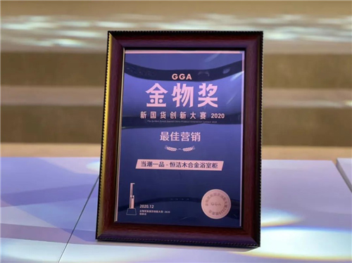 �㝍�l(w��i)ԡ​�I(l��ng)���؛��(chu��ng)� I�N�������Ї�Ʒ�Ƙ�(bi��o)�U