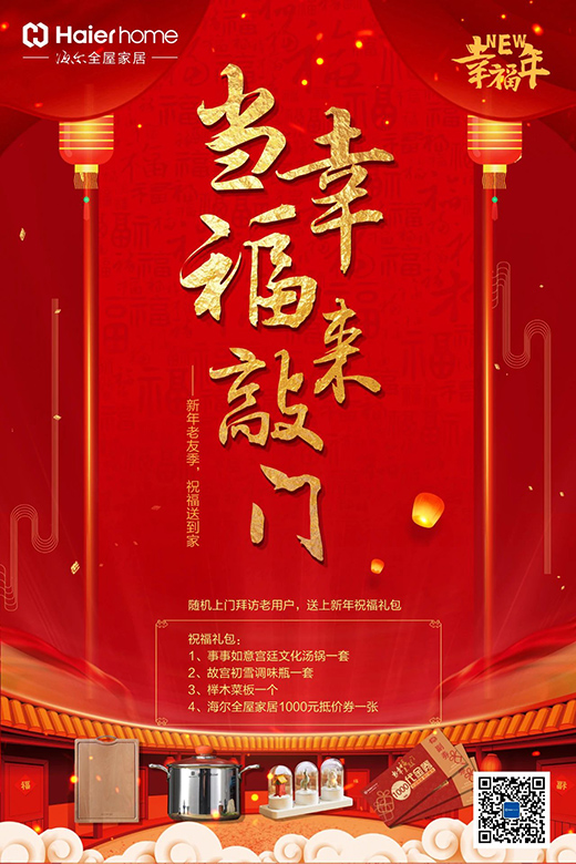 �A �Ñ���������ȫ�ݼҾ��_�����Ҹ�NEW�ꡱů���Є�