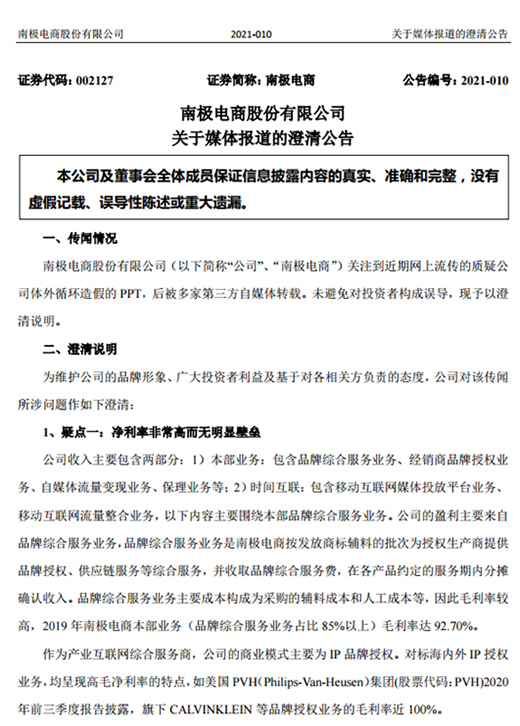 ������֮��������ֵ��Ʒ�ƺ������ϘO����治����?