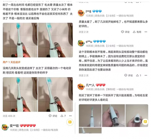 ������֮��������ֵ��Ʒ�ƺ������ϘO����治����?