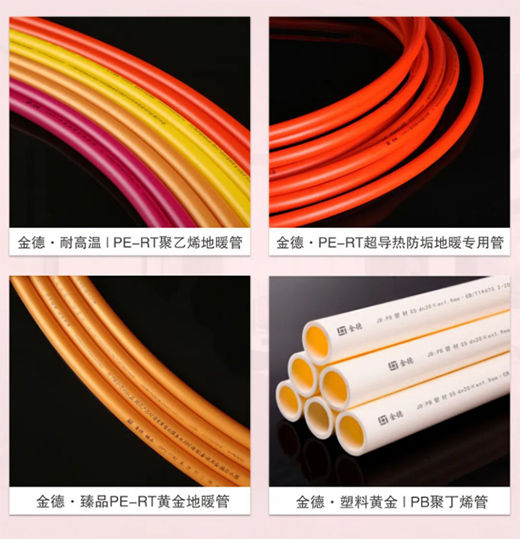 2021�������]����¹ܘI(y��)ȫ����Ʒϵ��!