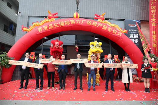 ���r(sh��)���������̡� ���Ʒ���(gu��)�H�����S�^(q��)��ʽͶ�a(ch��n)!