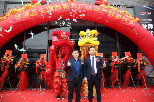 ���r(sh��)���������̡� ���Ʒ���(gu��)�H�����S�^(q��)��ʽͶ�a(ch��n)!