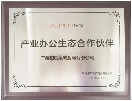 �؏N�Ҿӫ@�u��2020�Ї����a(ch��n)�L(f��ng)�ư���Ȱ��Ʒ�ơ�