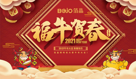 BOJO���������������¹����׌�Ӽҿ��g�����m