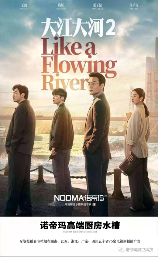 �Z�۬��N�l(w��i)���{(di��o)���ࡶ�󽭴��2�� ԏ��ИI(y��)��(d��n)��(d��ng)