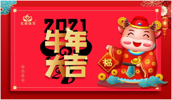 ͬ�ľ��� ����(chu��ng)�x�� �����w��2021�´��R�~