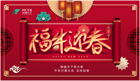 �԰l(f��)չ��Ŀ��(bi��o) �Ԅ�(chu��ng)����� �h������2021�´��R�~