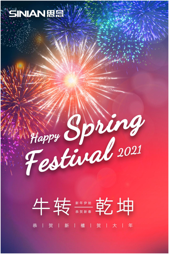 思念光波清洗煙機(jī)，油垢臟污一步遠(yuǎn)離