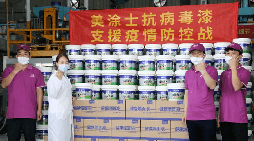 ��Ϳʿ�܂����s�@2020�꿹���¹�����ͻ��ؕ�I(xi��n)��(g��)�˪�(ji��ng)