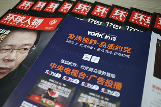 ����һ����L(zh��ng)��Ԓ(hu��) YORK�s�˻������v���l(f��)չ����