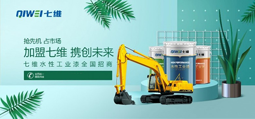 �h(hu��n)������(bi��o)��(sh��)ʩ���߾Sˮ��Ϳ�������ИI(y��)�D(zhu��n)������(j��)