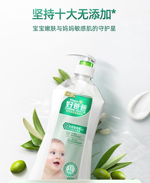 ��Ȼ�H�wϴ��Һ����������ÿһ��