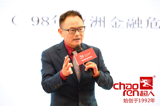 超人廚衛(wèi)第30屆經(jīng)銷商年會(huì) 新品發(fā)布 萬(wàn)眾矚目