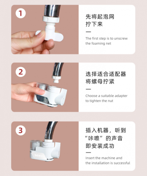 ɭ��̼�w�S��ˮ��Ʒ����2��犿��b��1���׃ˮ�|(zh��)~