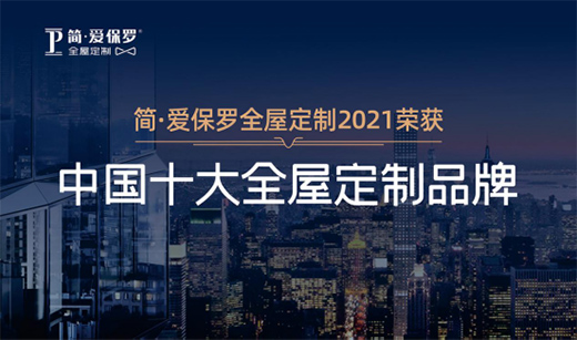 ��(ji��n)����(��i)���_ȫ�ݶ��� �����ڳ��^ ���I(l��ng)�ИI(y��)�l(f��)չ