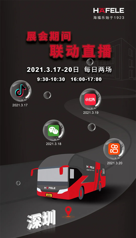 SIFEչ���A(y��)�� ���������Ƅ�չ�d �_�M(j��n)���ڇ��H�Ҿ�չ