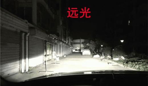 拒絕視線昏暗歐司朗氙氣大燈為旅途開路