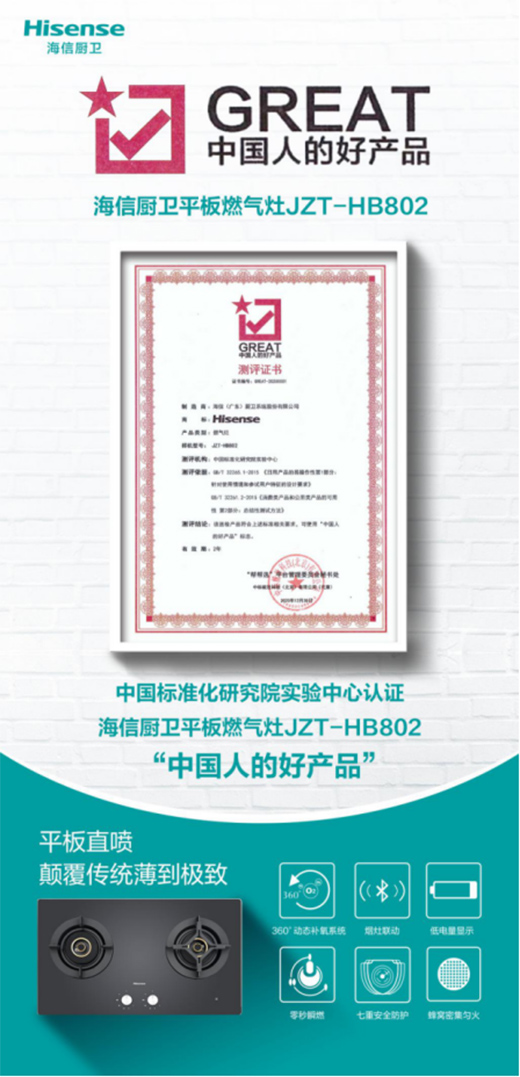 �٫@��s�����ŏN�l(w��i)HB802ȼ?x��)���@�u���Ї��˵ĺîa(ch��n)Ʒ��