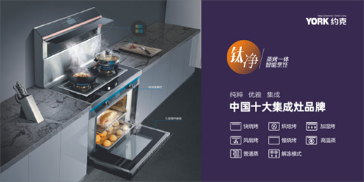 YORK�s�ˏN�l(w��i)���_��ʽ�N����׌��ɞ���˽�����һ�N��ʽ