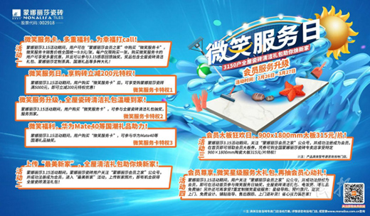 3��15ȫ���g��������ɯ�ɴu΢Ц�����@ϲ�͵���